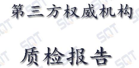LED质检报告怎么办理,为什么要办理?-质检报告